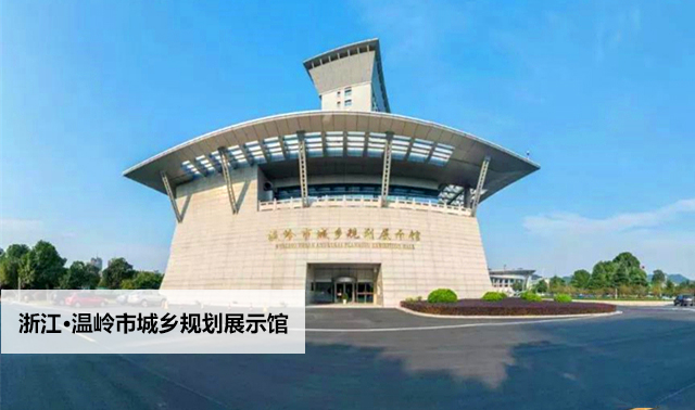 温岭市城乡规划展示馆展项效果图