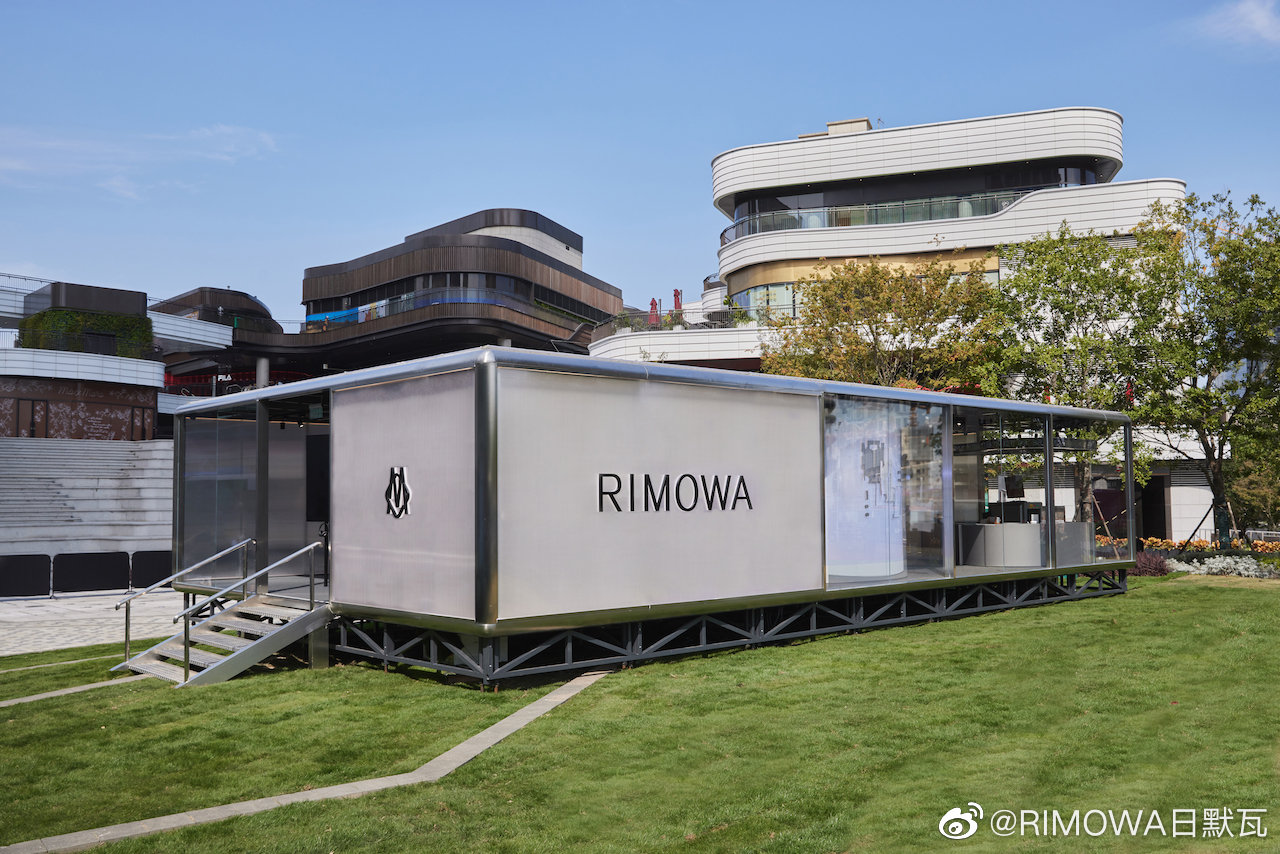 RIMOWA 在上海开启工艺之境展览首站